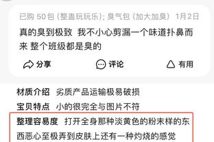 江南app官方网站登录截图3